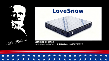 席梦思雪美人床垫：三重黄金结构，铸就五星级舒适内核